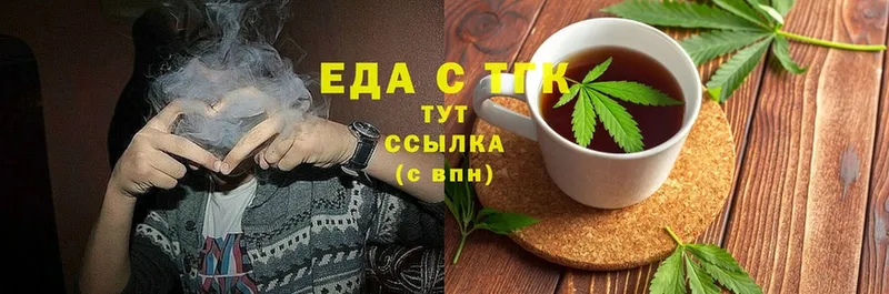 Canna-Cookies марихуана  сколько стоит  Калининск 