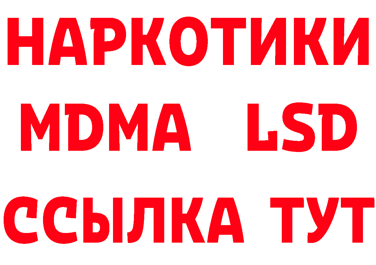 ТГК вейп с тгк ссылки это гидра Калининск