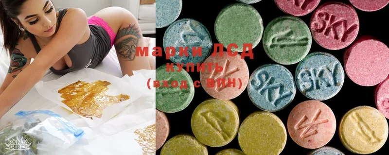 ЛСД экстази ecstasy  мориарти официальный сайт  Калининск  купить наркотик 