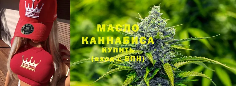 blacksprut ONION  Калининск  Дистиллят ТГК концентрат 